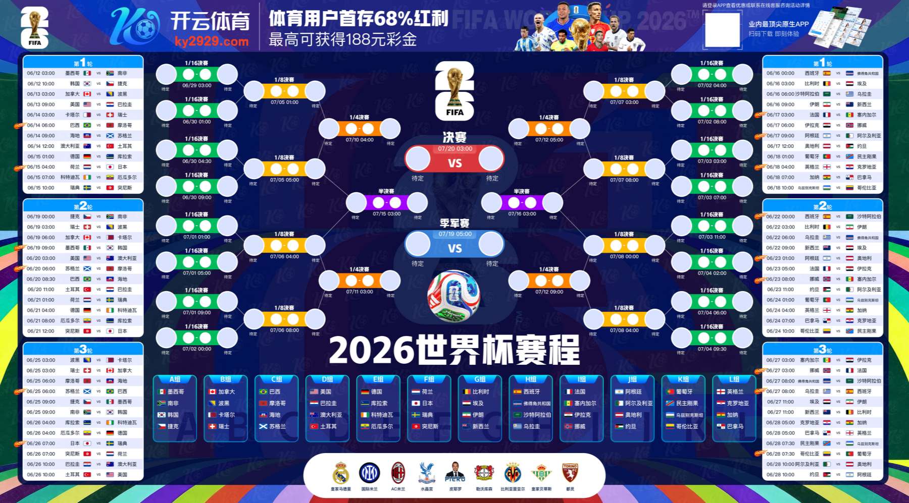 澳彩网|澳彩网体育官网|澳彩网官方网站